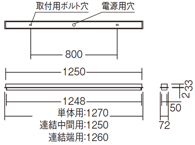 遠藤照明 品番詳細