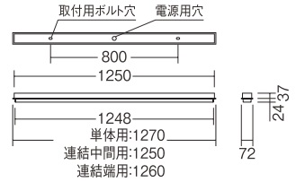 遠藤照明 品番詳細