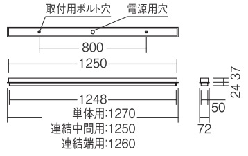 遠藤照明 品番詳細