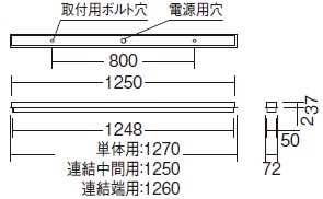 遠藤照明 品番詳細