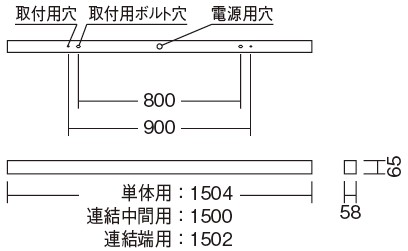 遠藤照明 品番詳細