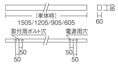 遠藤照明 品番詳細