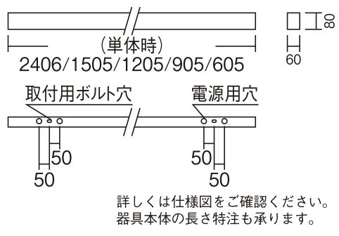 遠藤照明 品番詳細