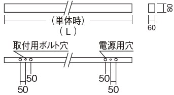 遠藤照明 品番詳細