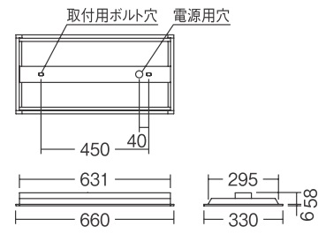 遠藤照明 品番詳細