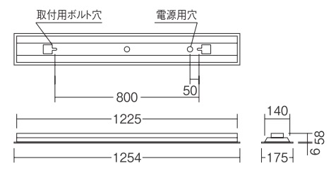 ENDO ERK9990W ベースライト FAD785LIA 電球色3000K 遠藤照明 品番詳細