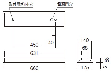 遠藤照明 品番詳細