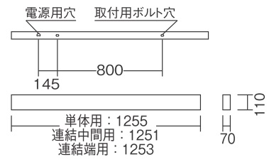 遠藤照明 品番詳細