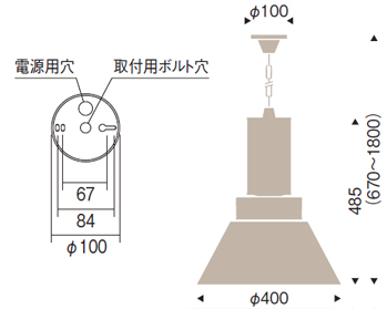 遠藤照明 品番詳細