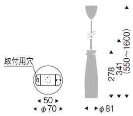 遠藤照明 品番詳細