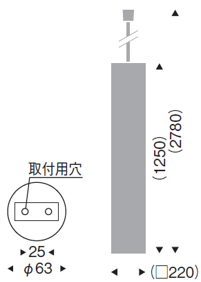 遠藤照明 品番詳細