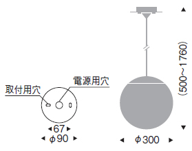 遠藤ページ 遠藤照明 品番詳細