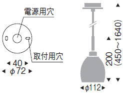 遠藤照明 品番詳細