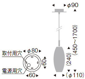遠藤照明 品番詳細