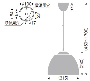 遠藤照明 品番詳細