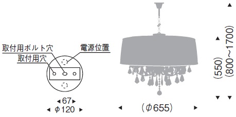 遠藤照明 品番詳細