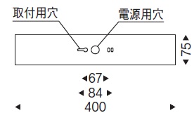 遠藤照明 品番詳細