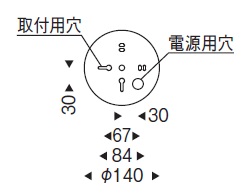 遠藤照明 品番詳細