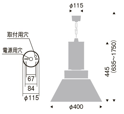 遠藤照明 品番詳細