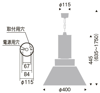 遠藤照明 品番詳細