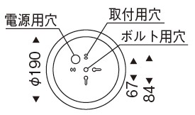 遠藤照明 品番詳細
