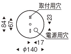 遠藤照明 品番詳細
