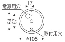 遠藤照明 品番詳細