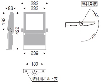 遠藤照明 品番詳細