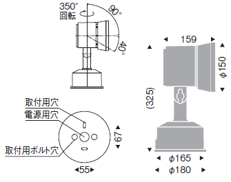 遠藤照明 品番詳細