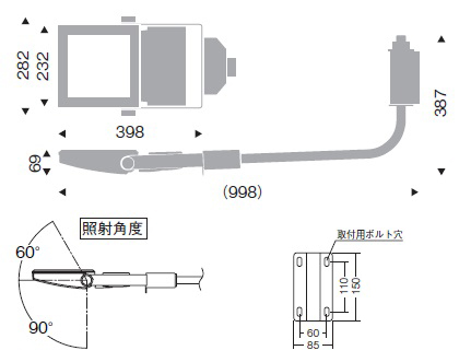 遠藤照明 品番詳細