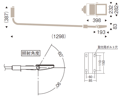 遠藤照明 品番詳細