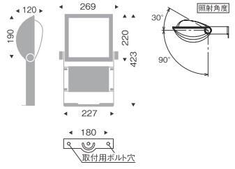 遠藤照明 品番詳細