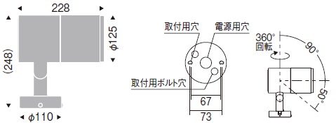 遠藤照明 品番詳細