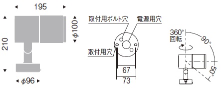 遠藤照明 品番詳細