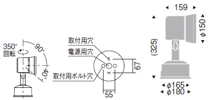 遠藤照明 品番詳細