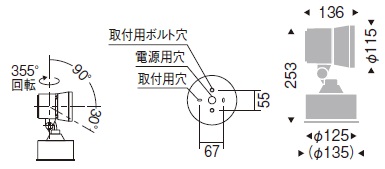 遠藤照明 品番詳細