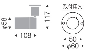 遠藤照明 品番詳細