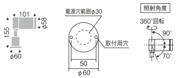 遠藤照明 品番詳細