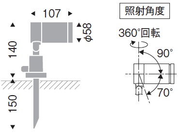 遠藤照明 品番詳細