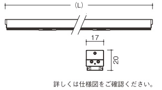 遠藤照明 品番詳細 遠藤照明 品番詳細