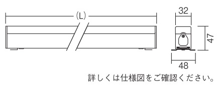 遠藤照明 間接照明 アウトドアリニア17 拡散配光 L：1200タイプ ナチュラルホワイト ERX9779S ＥＮＤＯ ＬＥＤ間接照明 アウトドア リニア３２ ナチュラルホワイト