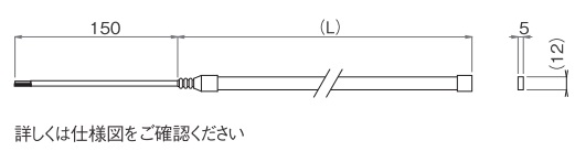 遠藤照明 品番詳細