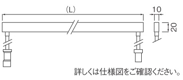 遠藤照明 品番詳細