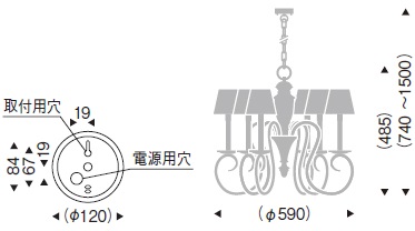 遠藤照明 品番詳細