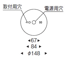 遠藤照明 品番詳細