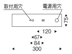 遠藤照明 品番詳細