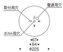 遠藤照明 品番詳細