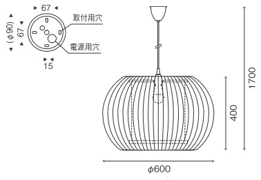遠藤照明 品番詳細